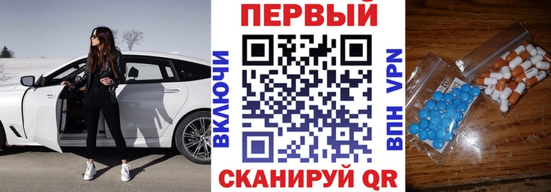 omg онион  Томари  Амфетамин Розовый 
