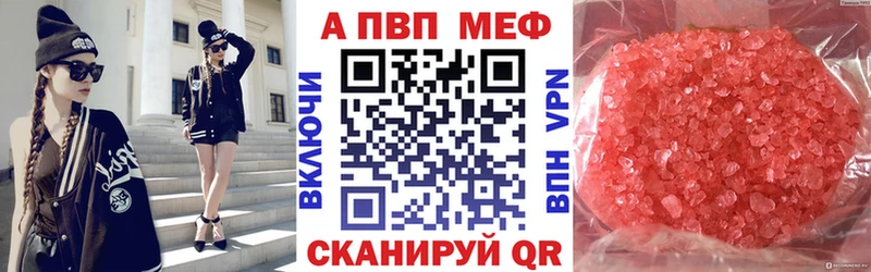 Alfa_PVP кристаллы  Томари 