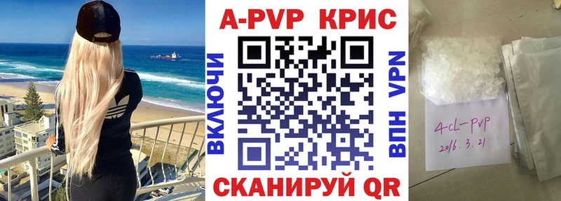 Альфа ПВП СК Томари