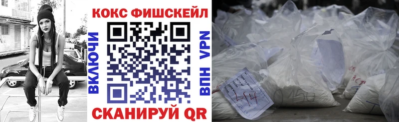 Cocaine Перу  что такое   ссылка на мегу   Томари 