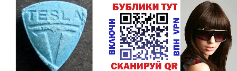 ЭКСТАЗИ Дубай Томари