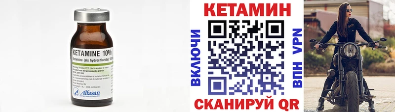 цены наркотик  hydra как войти  КЕТАМИН ketamine  Томари 