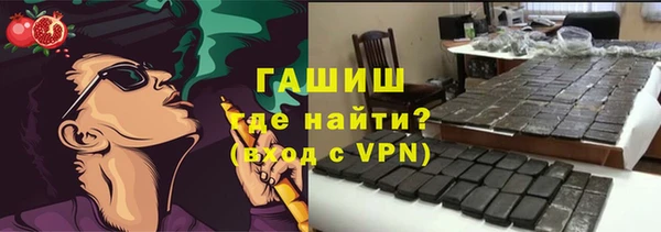 мефедрон мука Алексин