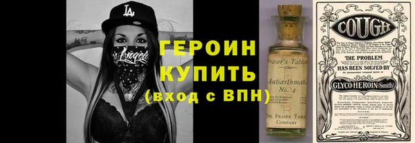 гидра Алзамай