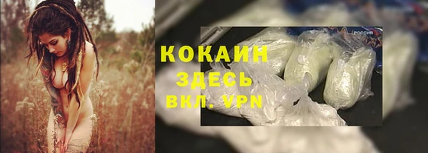 мефедрон мука Алексин