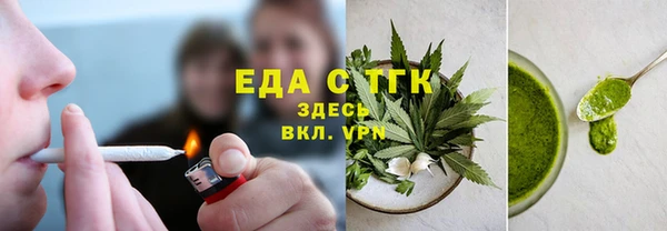 мефедрон мука Алексин