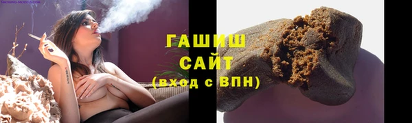 гидра Алзамай