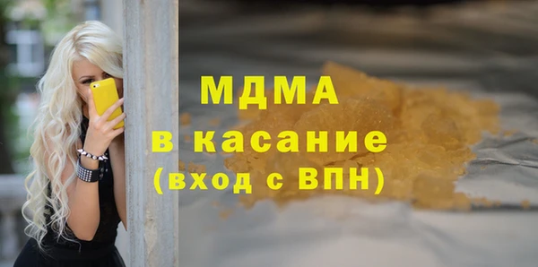 гидра Алзамай