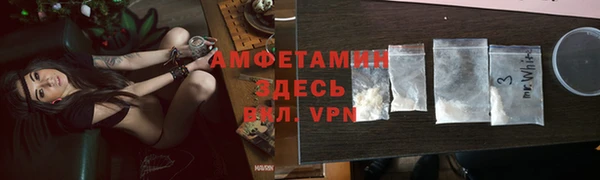 мефедрон мука Алексин