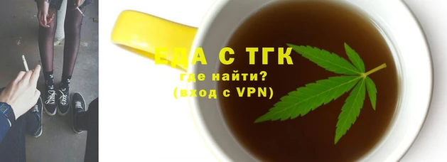 мефедрон мука Алексин