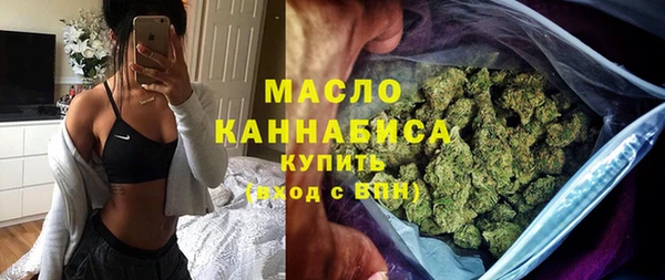 мефедрон мука Алексин