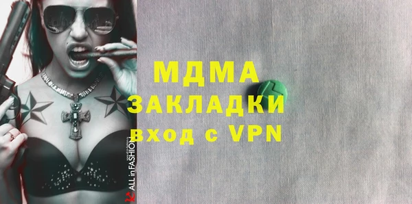 гидра Алзамай