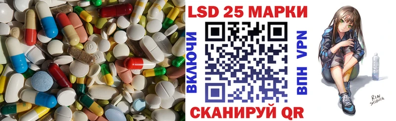 ЛСД экстази кислота Томари