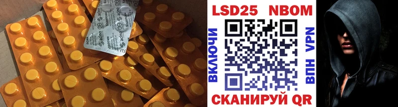 кракен ONION  Томари  Лсд 25 экстази кислота 