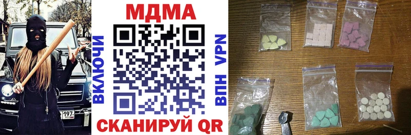 MDMA crystal  даркнет сайт  Томари 