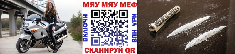 купить закладку  Томари  Меф VHQ 