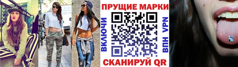 Марки N-bome 1500мкг  как найти закладки  Томари 