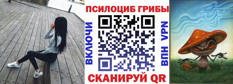 Псилоцибиновые грибы MAGIC MUSHROOMS  Томари 