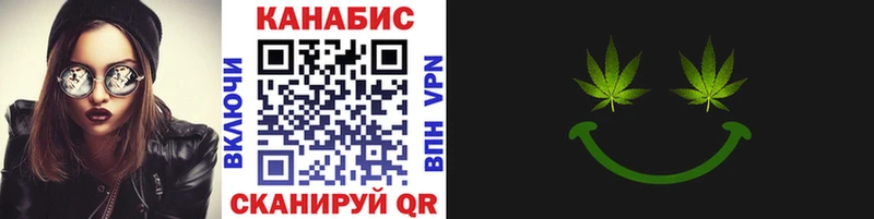 ОМГ ОМГ ONION  купить наркоту  Томари  Каннабис AK-47 